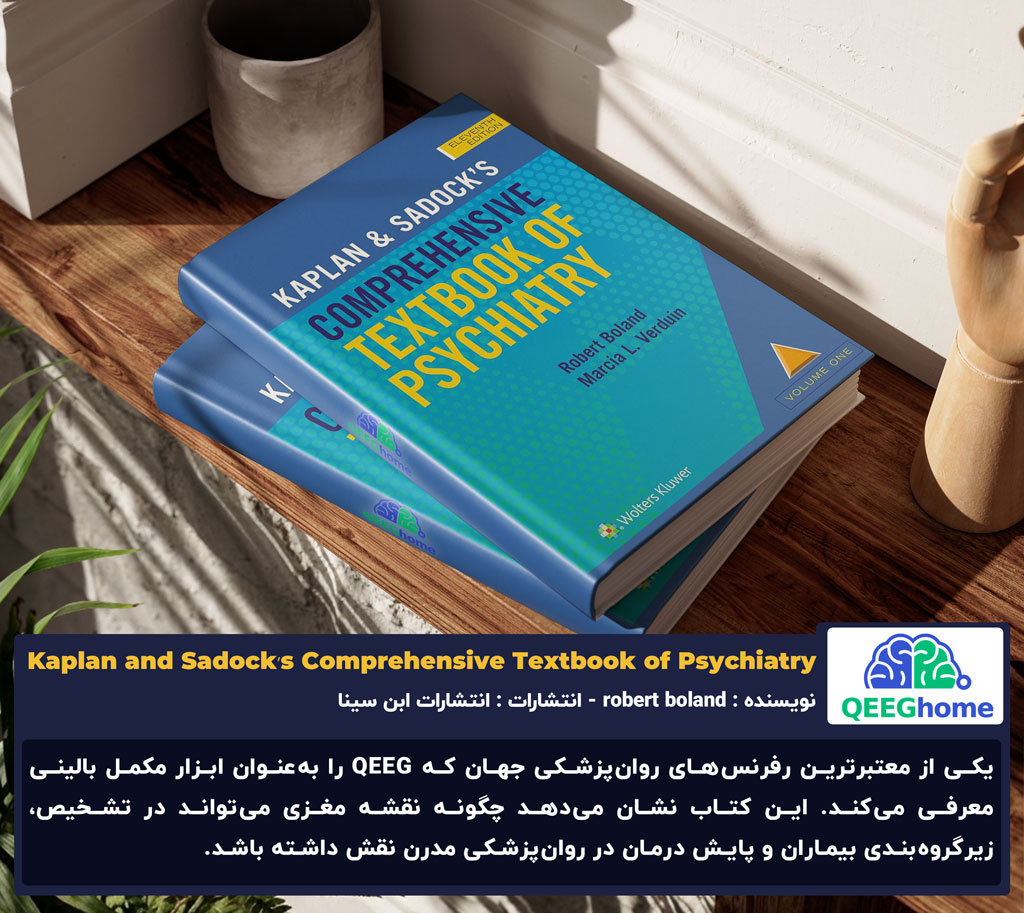 معرفی کتاب Kaplan and Sadock’s Comprehensive Textbook of Psychiatry
