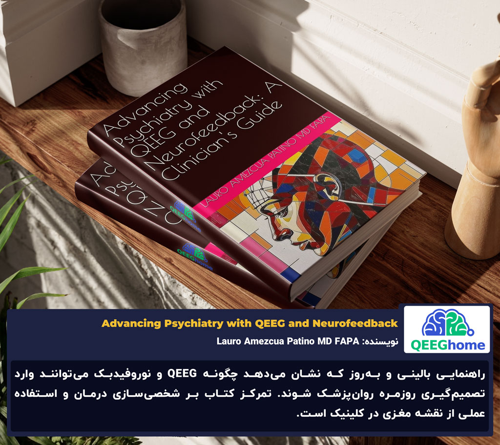  کتابAdvancing Psychiatry with QEEG and Neurofeedback: A Clinician’s Guide